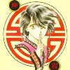 El juego misterioso fushigi yugi - Im057.JPG