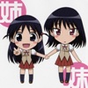 School rumble - Im103.JPG