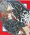 Vampire knight - Im026.JPG