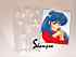 Ranma  : le nuove avventure - Im075.JPG