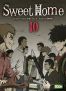 Sweet home T.10