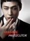 Vampire prosecutor - drama - saison 1 - intgrale (Srie TV)