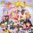 Sailor moon Super S - OST