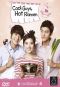 Cool Guys, Hot Ramen - intgrale (Srie TV)