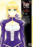 Fate Stay Night T.20