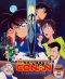 Detective Conan - film 2 - combo (Film)