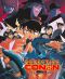 Detective Conan - film 5 - combo (Film)