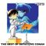 Dtective Conan - The best of