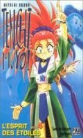 Tenchi Muyo T.4