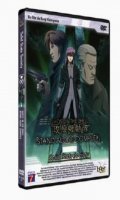 Ghost in the Shell - Stand Alone Complex - Solid State Society