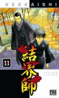 Kekkaishi T.11