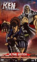 Shin Hokuto No Ken Vol.1