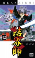 Kekkaishi T.12