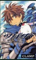 Tsubasa - Reservoir Chronicle T.21