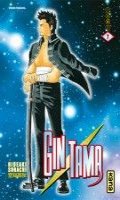 Gintama T.7