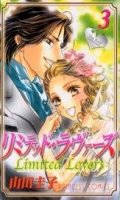 Limited Lovers T.3