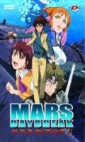 Mars daybreak Vol.1