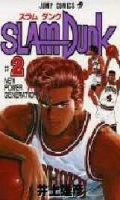 Slam Dunk T.2