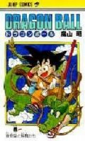 Dragon Ball T.1