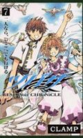 Tsubasa - Reservoir Chronicle T.1  T.3