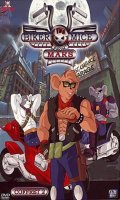 Biker Mice from Mars Vol.2