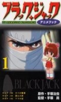 Blackjack Anime Book T.1