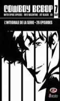 Cowboy Bebop - intgrale