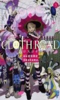 Cloth Road T.3