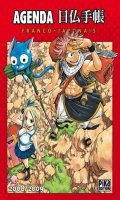 Fairy Tail - Agenda Scolaire Pika - 2008-09