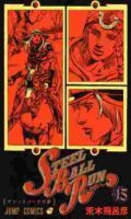 Jojo's bizarre adventure - steel ball run T.15