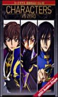 Code Geass - Lelouch of the Rebellion R2 - Characters vs:Zero