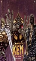 Hokuto No Ken - L're de Raoh - collector numrot