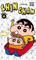 Shin Chan Saison 2 T.4