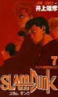 Slam Dunk T.7