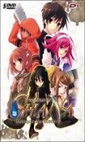 Shakugan no Shana - intgrale