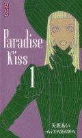 Paradise Kiss T.1 + T.2 + kit rentre