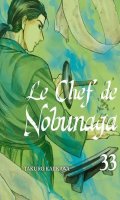 Le chef de Nobunaga T.33