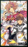 Tsubasa - Reservoir Chronicle - Album de reproductions T.2