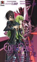 Code Geass R2 - Box.1