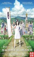 Summer wars