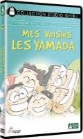 Mes Voisins les Yamada