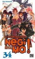 Le matre magicien negima ! T.34