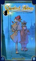 Sherlock Holmes - intgrale collector