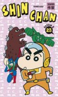 Shin Chan Saison 2 T.23