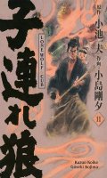 Lone Wolf & Cub - prestige T.11