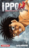 Ippo - saison 3 - La dfense suprme T.7