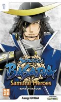 Sengoku Basara - Roar of dragon T.1