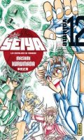 Saint Seiya - dition deluxe T.12