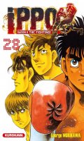 Ippo - saison 6 - The fighting T.28