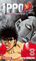 Ippo - saison 3 - La dfense suprme T.8